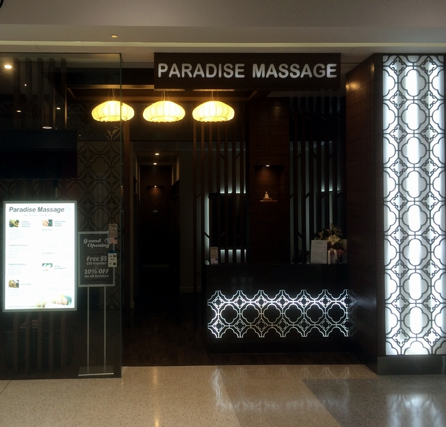 Paradise Massage H_65666ab3_11c1_4e63_a110_ee70e248a940.png
